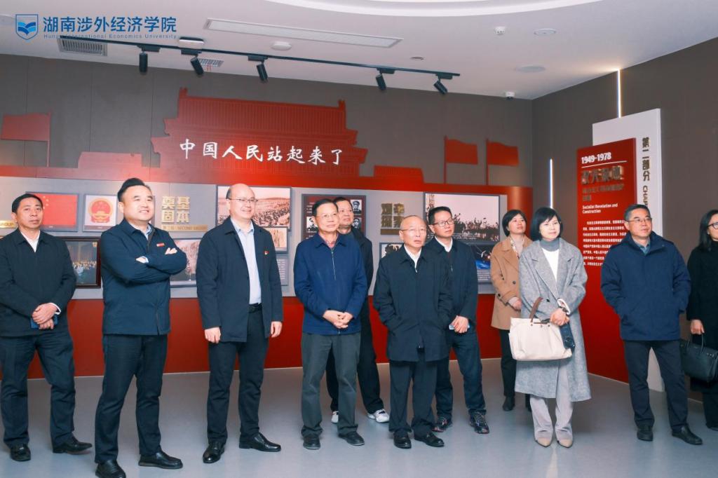 省政協(xié)委員聯(lián)絡(luò)委員會來湖南涉外經(jīng)濟學(xué)院開展“以文育人，以史鑄魂”主題活動