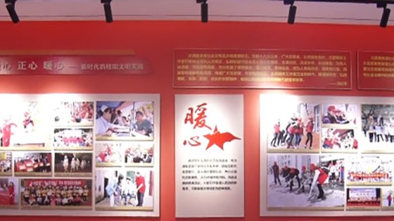 新時代文明實(shí)踐中心展廳開館啦！