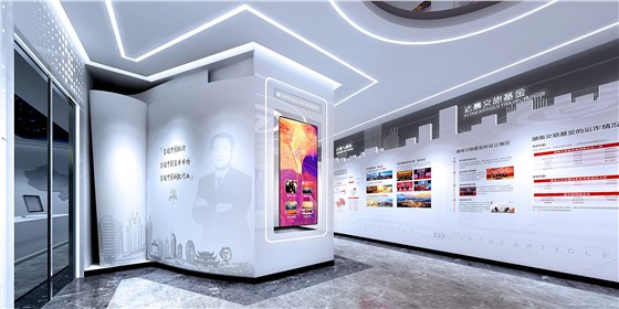 一群人、二十年、一件事丨祝賀湖南達(dá)晨文旅基金展廳開館！