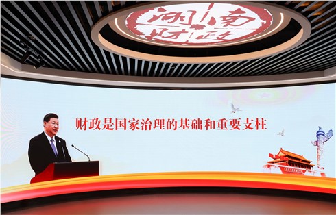 立標(biāo)新作丨讓我們一起走進湖南省財政廳歷史陳列室