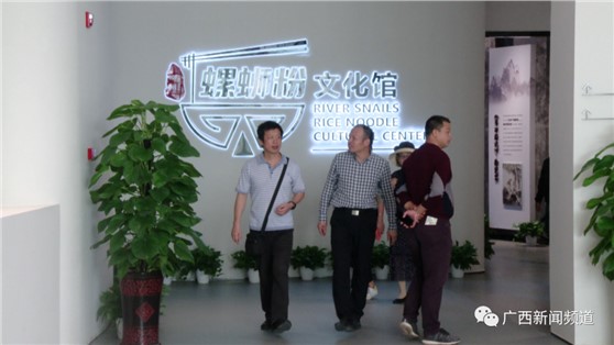 來(lái)柳州螺螄粉小鎮(zhèn)文化節(jié)，探螺螄粉的前世今生